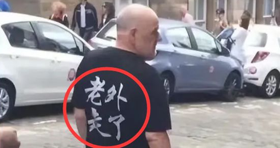 文化衫 文化衫定制 中文文化衫定制-文化衫“拆”字是精髓,留学生文化衫上的中文太有文化,评论区笑得肚疼 文化衫 文化衫定制 中文文化衫定制-留学生的文化衫上印着的中文极具特色,网友们在评论区笑翻了,纷纷表示“拆”字是整件衣服的灵魂所在